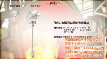 江苏米科 专注于数字红外温度传感器与计算机软硬件的创新制造商