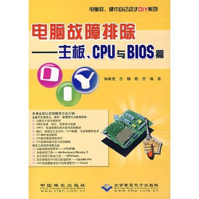 吕静 在计算机软硬件交织的世界里探索未来