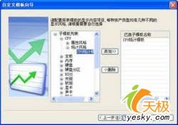 方佳电脑 网吧行业整体解决方案的管理之道